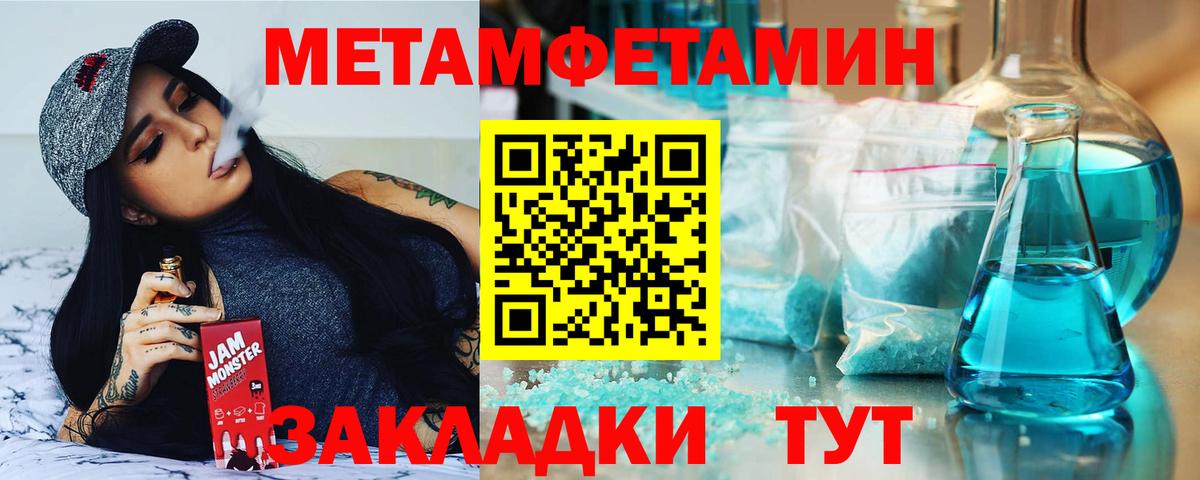 Amphetamine VHQ Гулькевичи
