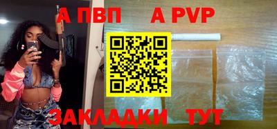 гашиш Балашиха
