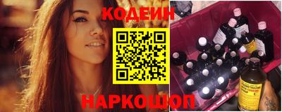 кокаин VHQ Балахна