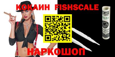 кокаин колумбия Балаково