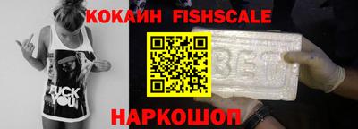кокаин VHQ Балахна