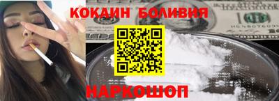 кокаин колумбия Балаково