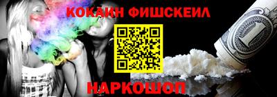 шишки Волжский