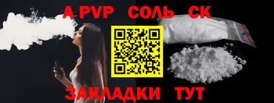 гашиш Балашиха
