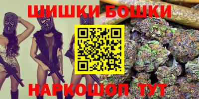 гашиш Балашиха