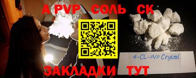 гашиш Балашиха