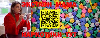 гашиш Балашиха