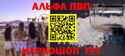 кокаин колумбия Балаково