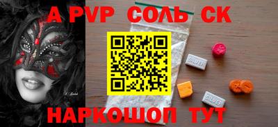 кокаин колумбия Балаково