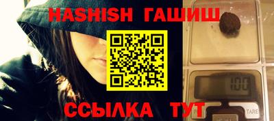 гашиш Балашиха