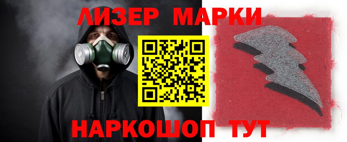 Лсд 25 экстази кислота Гулькевичи