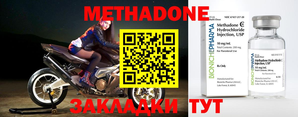 Мефедрон Гулькевичи