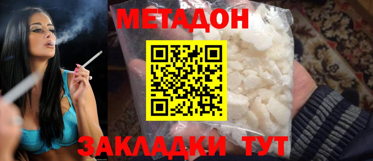 A PVP СК кристаллы  Каннабис  Гулькевичи  Экстази  Вход с VPN  ГАШИШ  COCAIN  Меф МЯУ МЯУ  