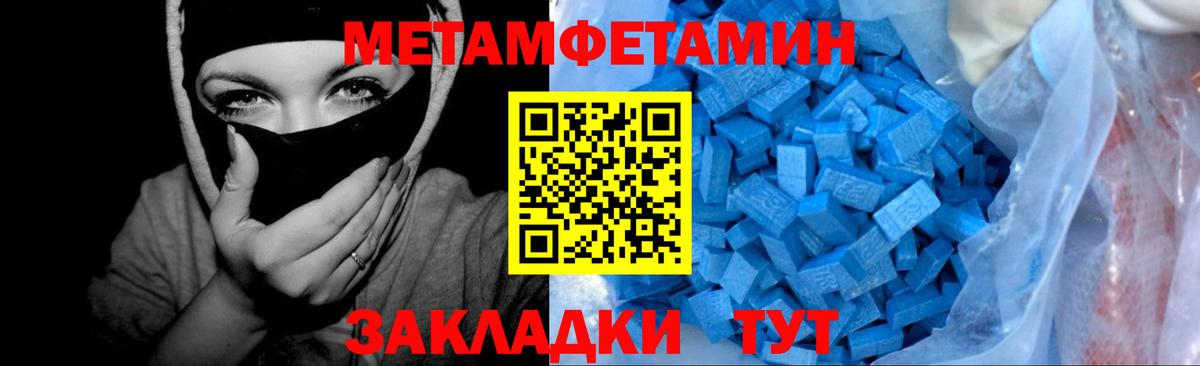 Первитин витя  Первитин витя  Вход с VPN  Гулькевичи 