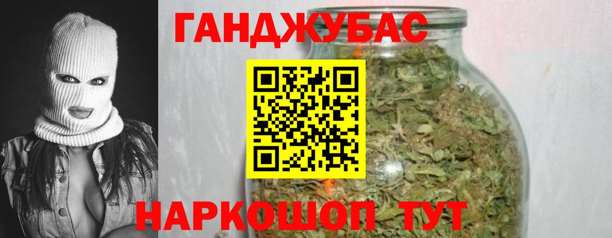 Гулькевичи  МАРИХУАНА VHQ  Конопля конопля  МАРИХУАНА Bruce Banner  Вход с VPN 